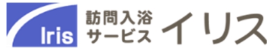 がんばろう、イリス