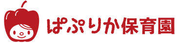 ぱぷりか保育園